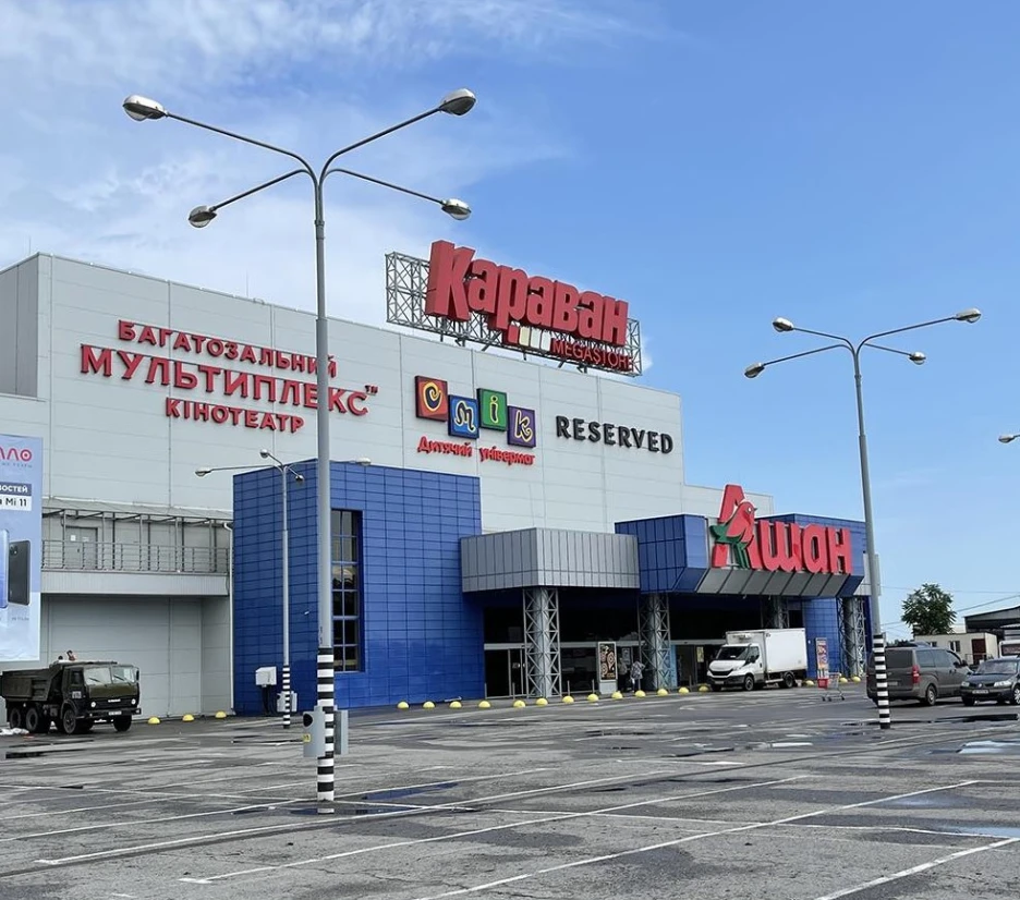 SEC "Caravan" was named the best shopping and entertainment center in Kharkov and Dnepropetrovsk SEC "Caravan" was named the best shopping and entertainment center in Kharkov and Dnepropetrovsk