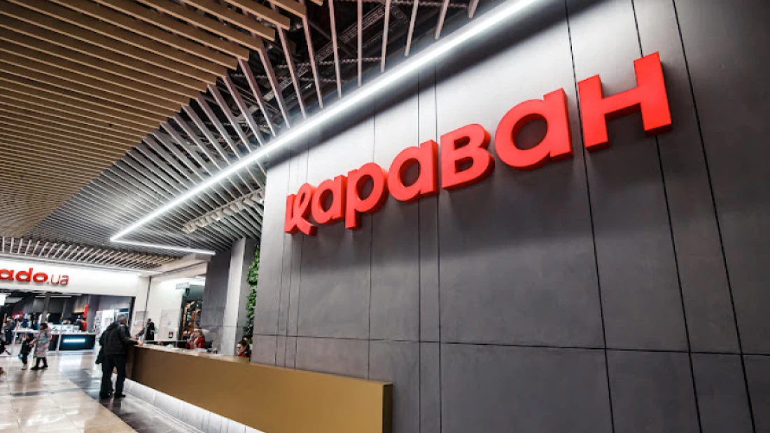 Dnipropetrovsk Karavan Shopping Centre Wins Another Rating Dnipropetrovsk Karavan Shopping Centre Wins Another Rating