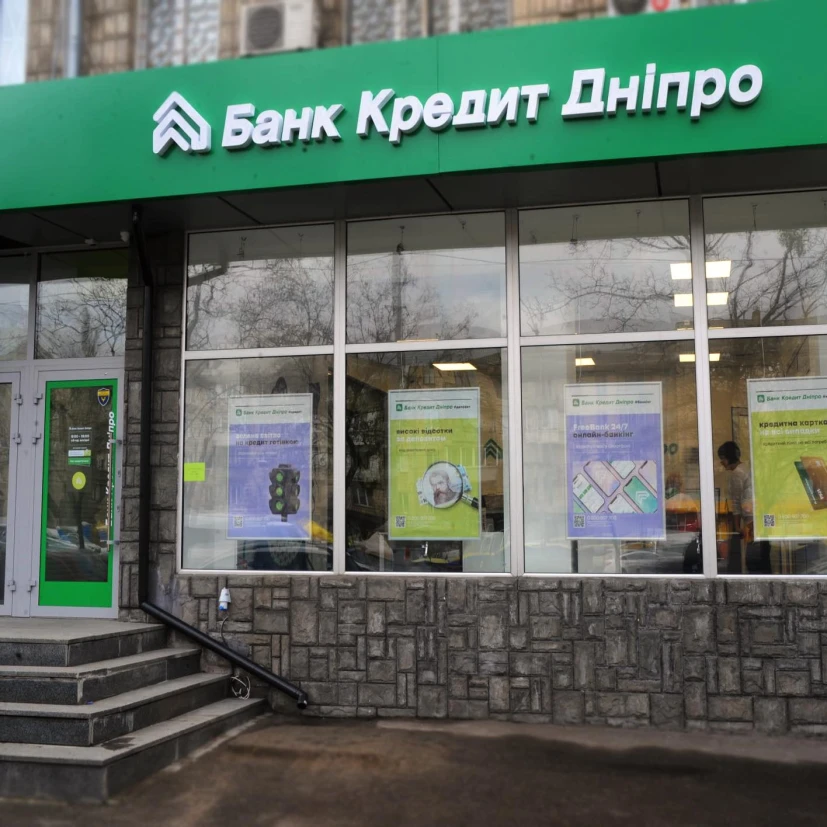 Банк Кредит Дніпро активізував кредитування корпоративних клієнтів Банк Кредит Дніпро активізував кредитування корпоративних клієнтів
