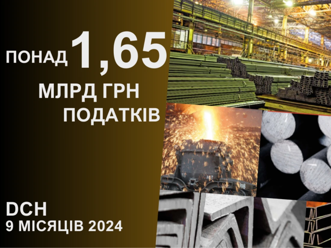 DCH Group Paid More Than UAH 1.65 Billion in Taxes For 9 Months of 2024 DCH Group Paid More Than UAH 1.65 Billion in Taxes For 9 Months of 2024