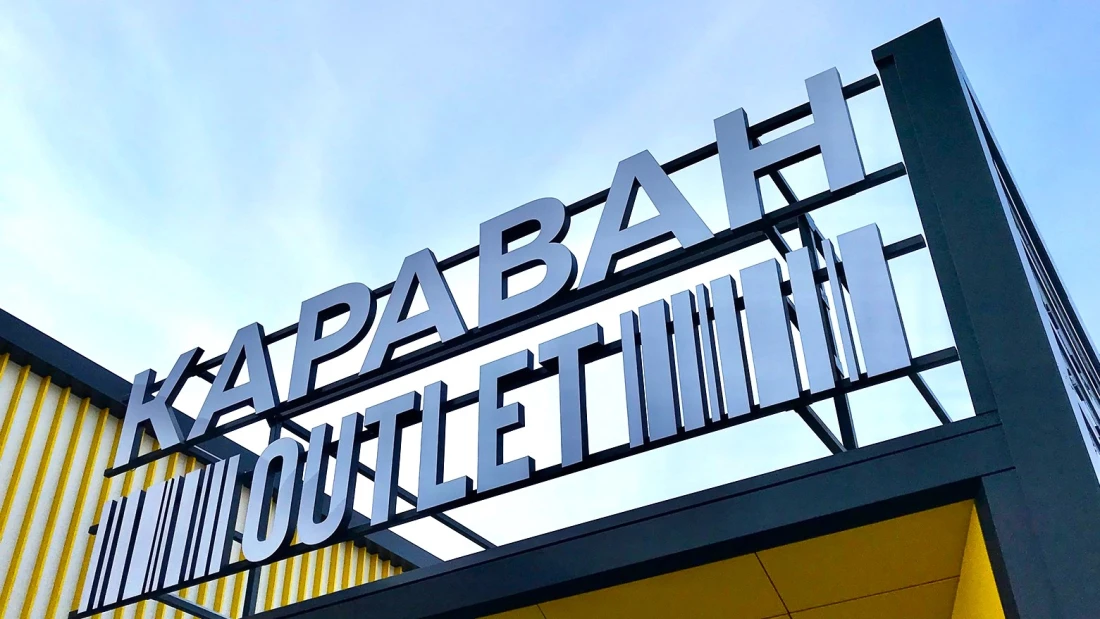 DCH and Dragon Capital Completed the Agreement On the Transfer Of Property Rights Of Caravan Outlet Mall DCH and Dragon Capital Completed the Agreement On the Transfer Of Property Rights Of Caravan Outlet Mall