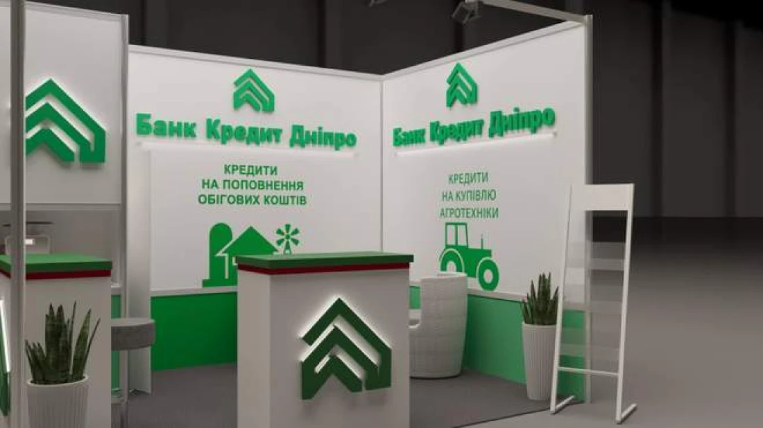 Видання Delo.ua назвало угоду щодо купівлі Банку Кредит Дніпро найбільш значущою в 2020 році