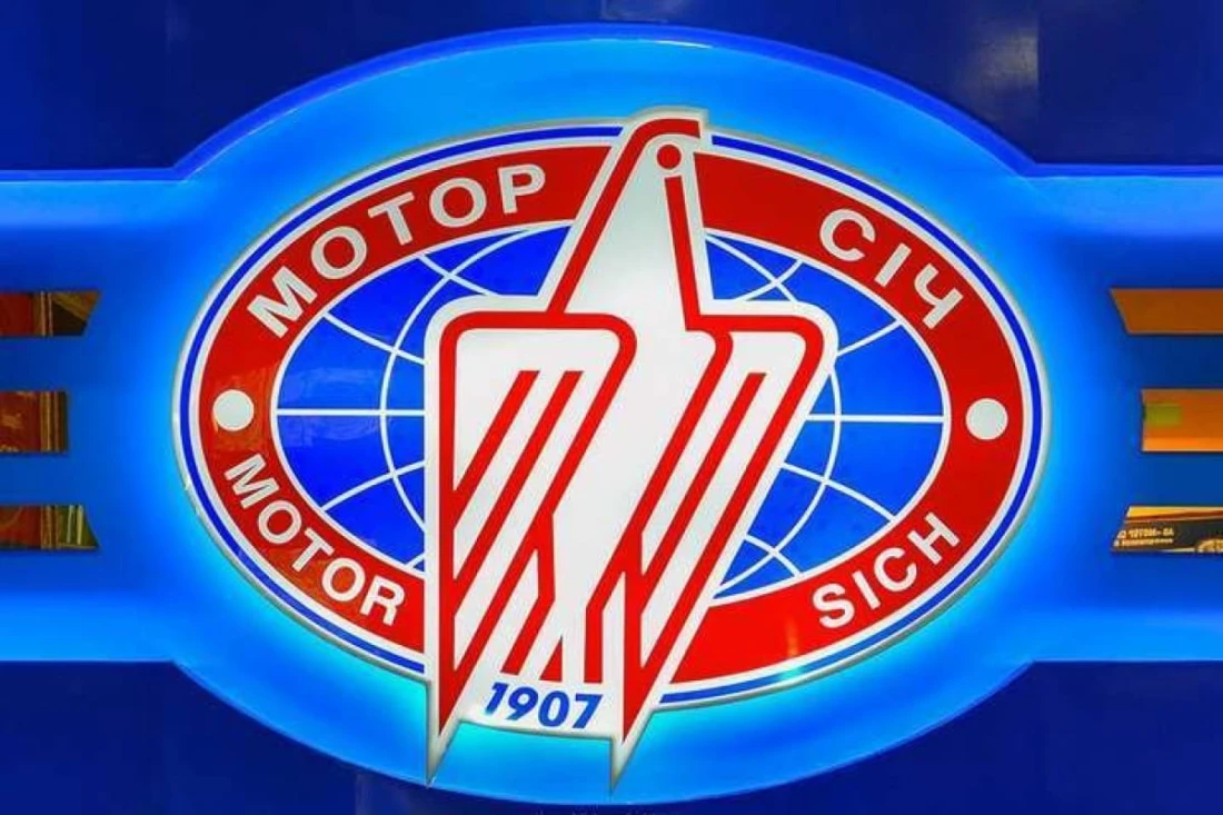 THE EXPERT COUNTED THE LOSSES OF DEFENCE CAPABILITIES OF UKRAINE DUE TO BLOCKING OF INVESTMENTS IN MOTOR SICH THE EXPERT COUNTED THE LOSSES OF DEFENCE CAPABILITIES OF UKRAINE DUE TO BLOCKING OF INVESTMENTS IN MOTOR SICH