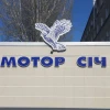DCH буде спільно зі Skyrizon розвивати «Мотор Січ» і українське авіабудування DCH буде спільно зі Skyrizon розвивати «Мотор Січ» і українське авіабудування