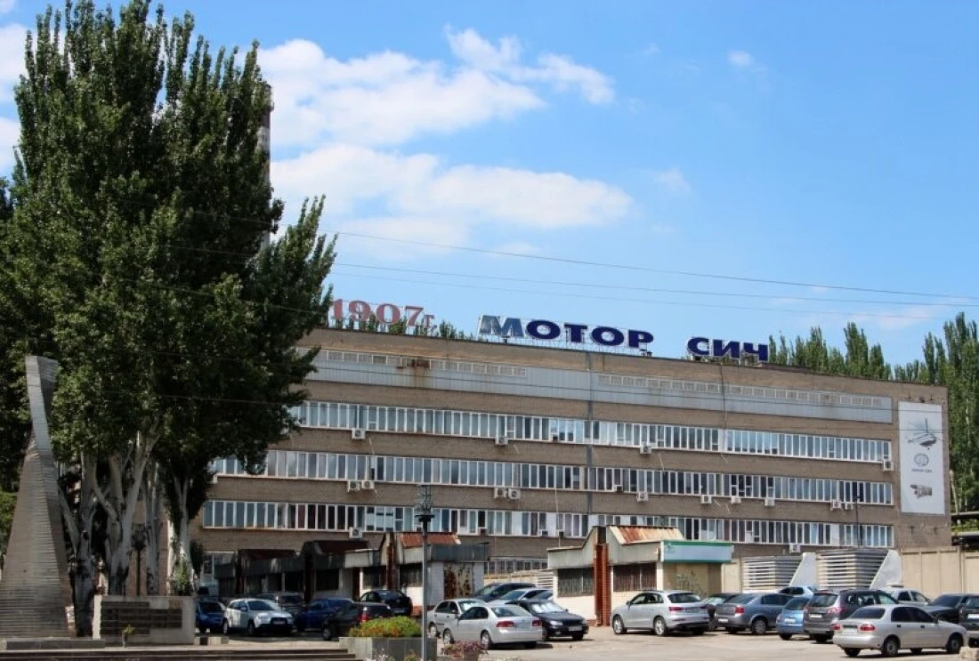 Шанс для "Мотор Січі" Шанс для "Мотор Січі"