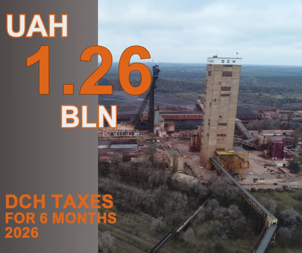 Група DCH за підсумками першого півріччя 2026 року сплатила майже 1,26 млрд грн податків