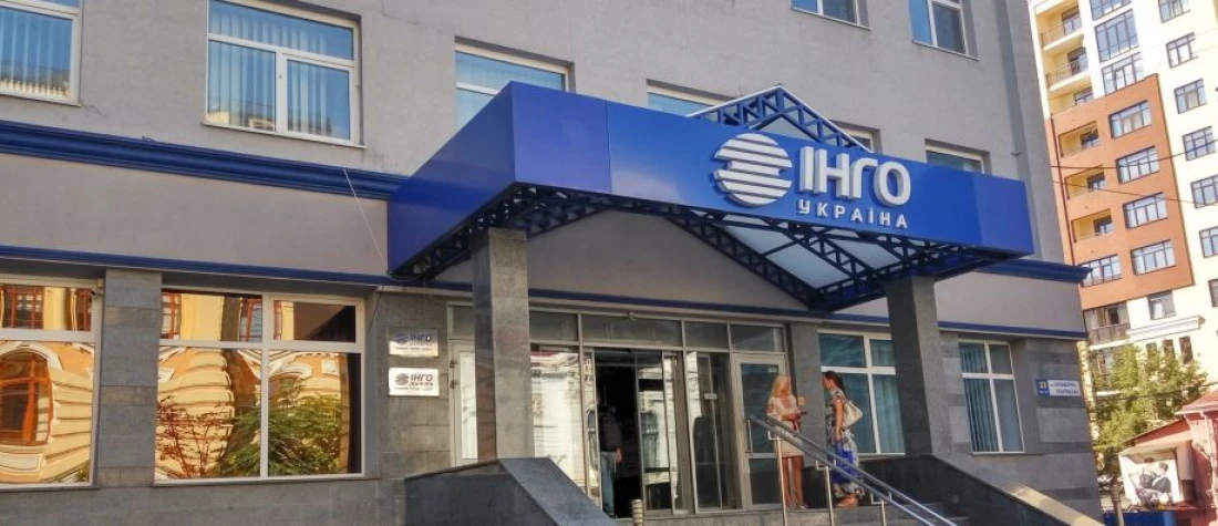 Група DCH купує страхову компанію ІНГО Україна Група DCH купує страхову компанію ІНГО Україна