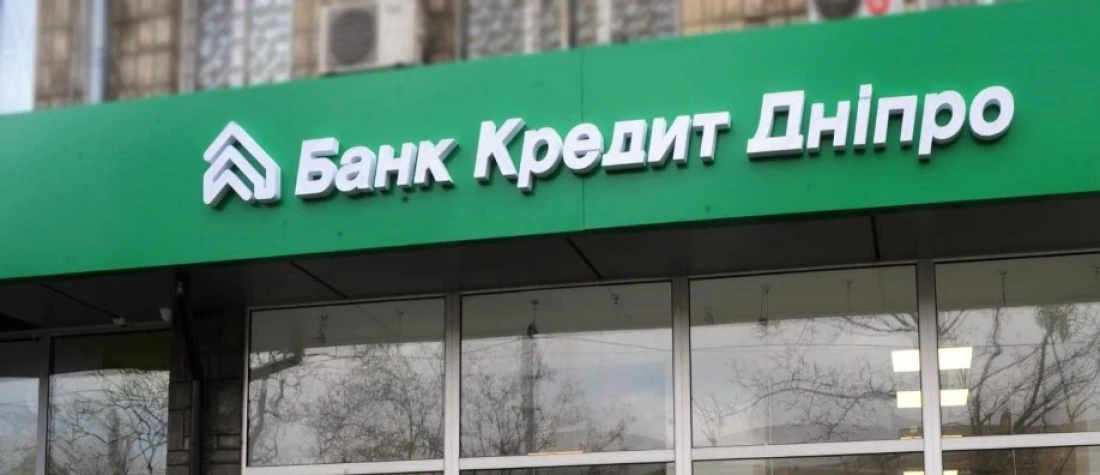 Forbes включив Банк Кредит Дніпро у Топ-15 найкомфортніших банків України