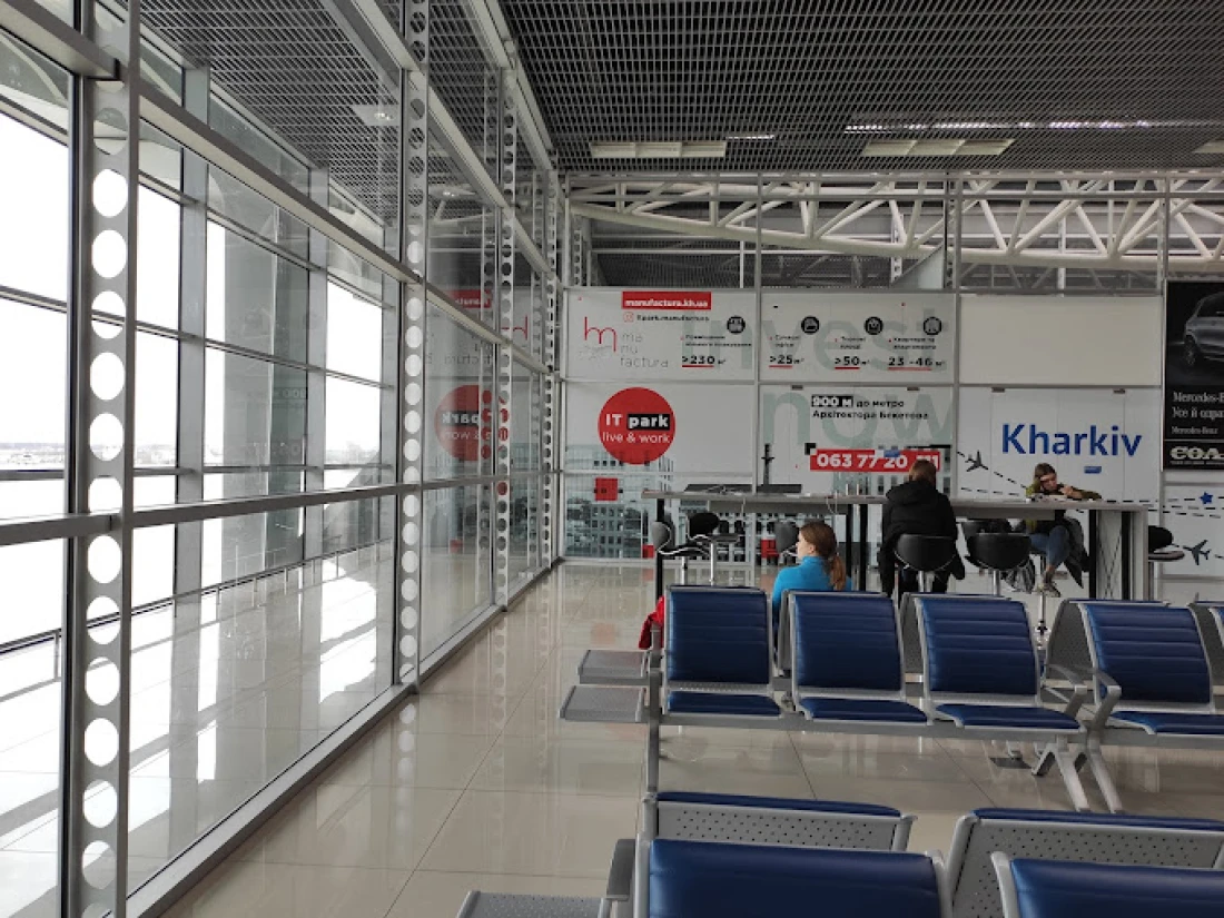 Нові рейси між Харковом і Москвою